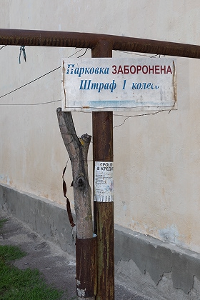 A photo from Occupation project by Viacheslav Poliakov.