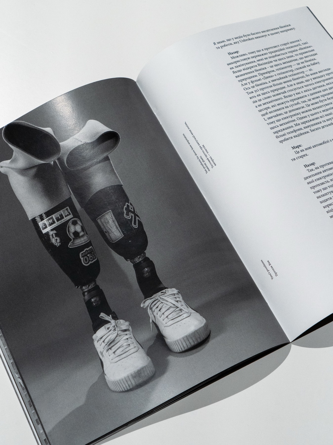 Viacheslav Poliakov. Comission for Unbroken